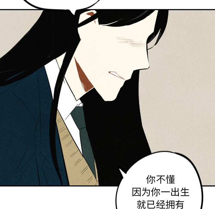 第39話 - 第69张