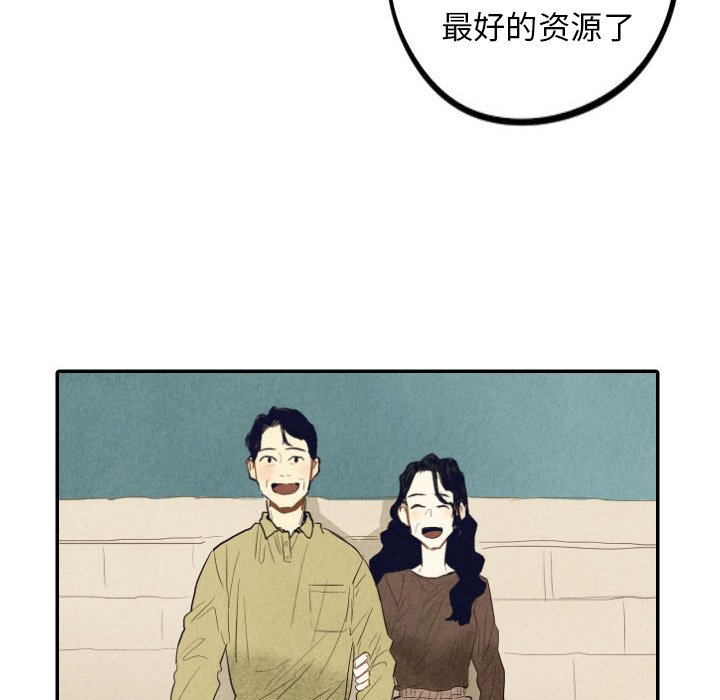 第39話 - 第70张