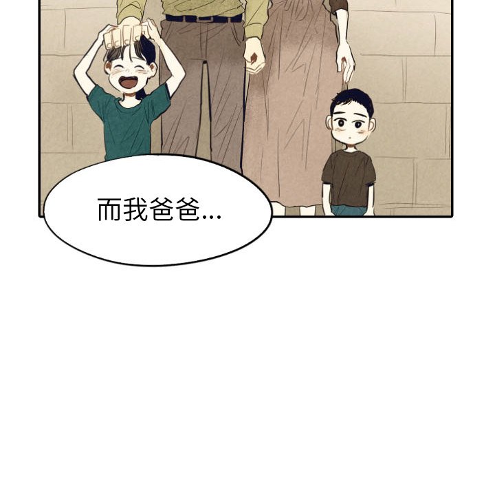 第39話 - 第71张
