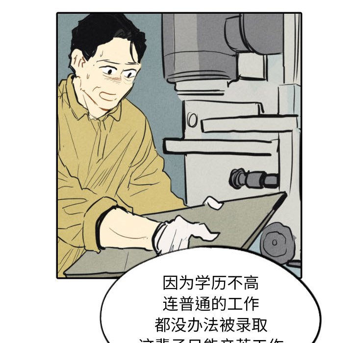 第39話 - 第72张