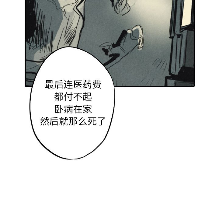 第39話 - 第74张