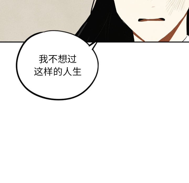 第39話 - 第77张
