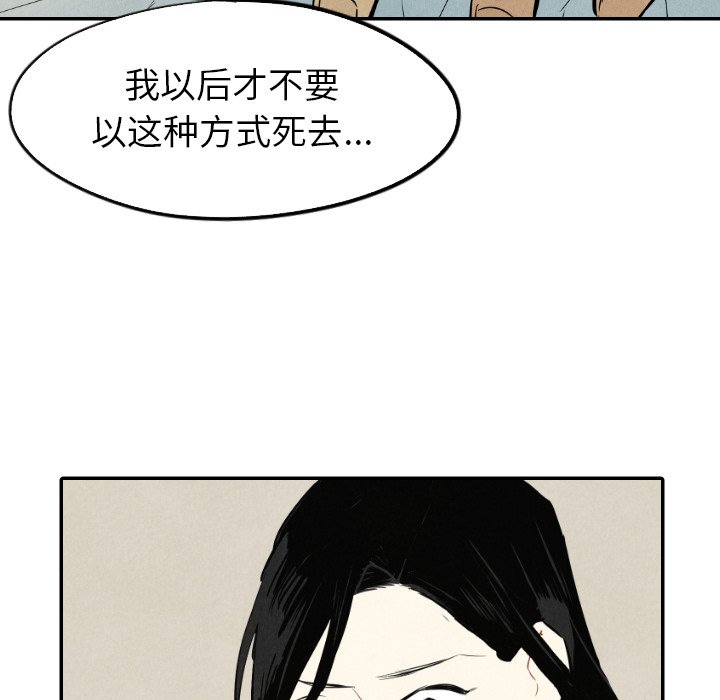 第39話 - 第79张