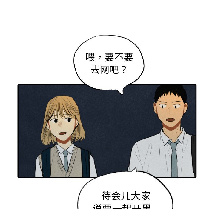 第39話 - 第94张