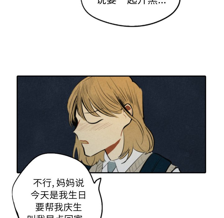 第39話 - 第95张