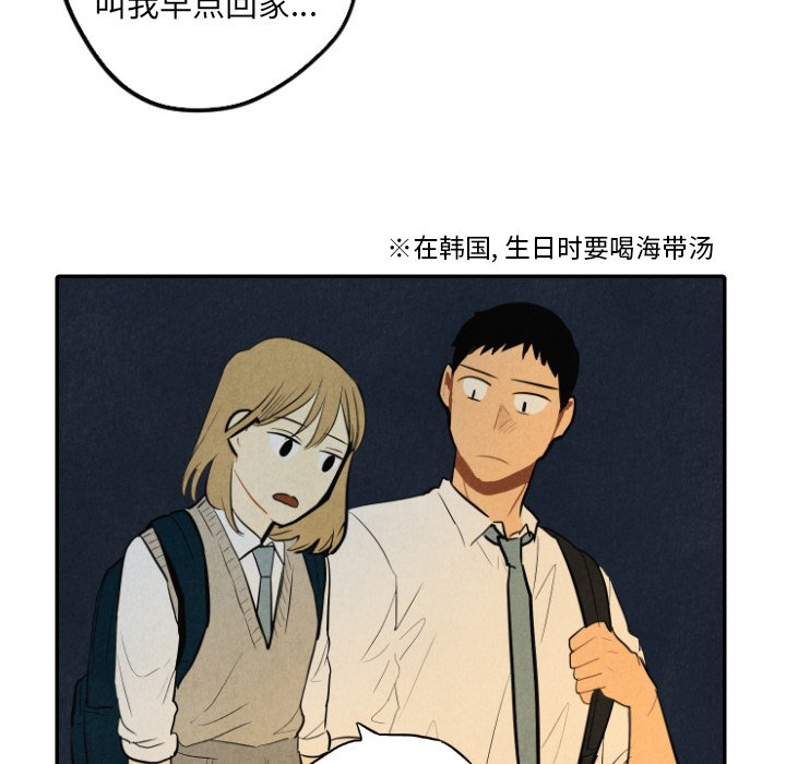 第39話 - 第96张