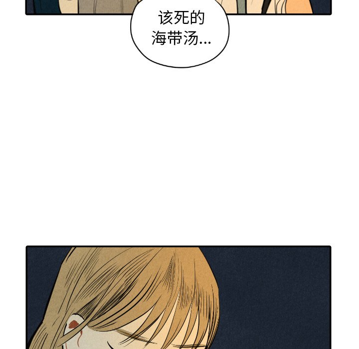 第39話 - 第97张