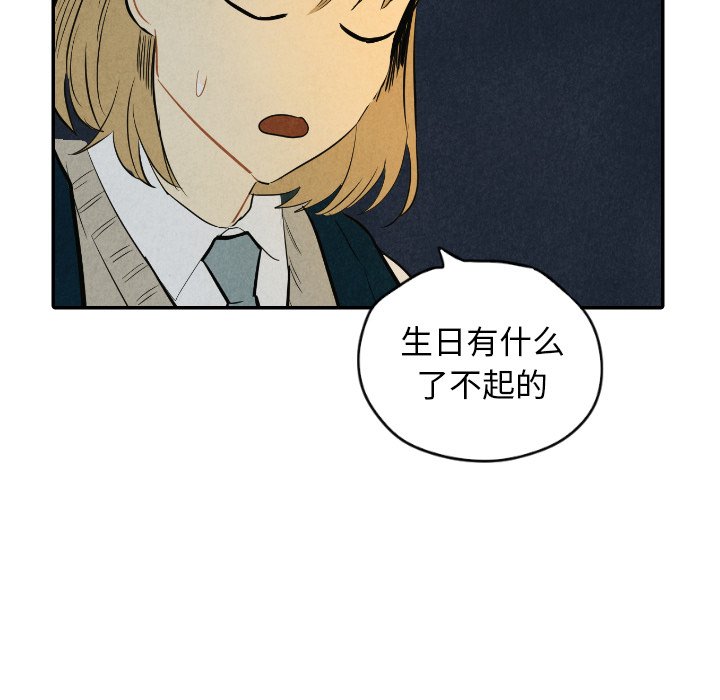 第39話 - 第98张