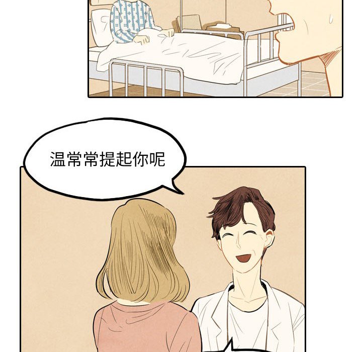 第4話 - 第10张
