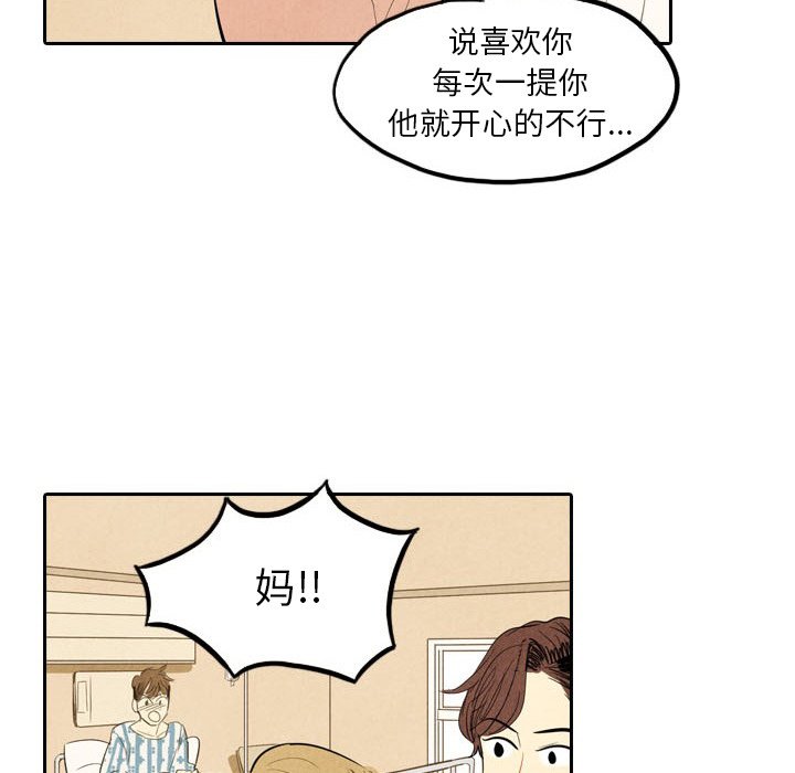 第4話 - 第11张
