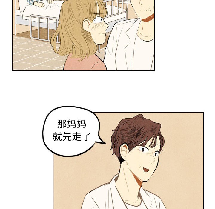 第4話 - 第12张
