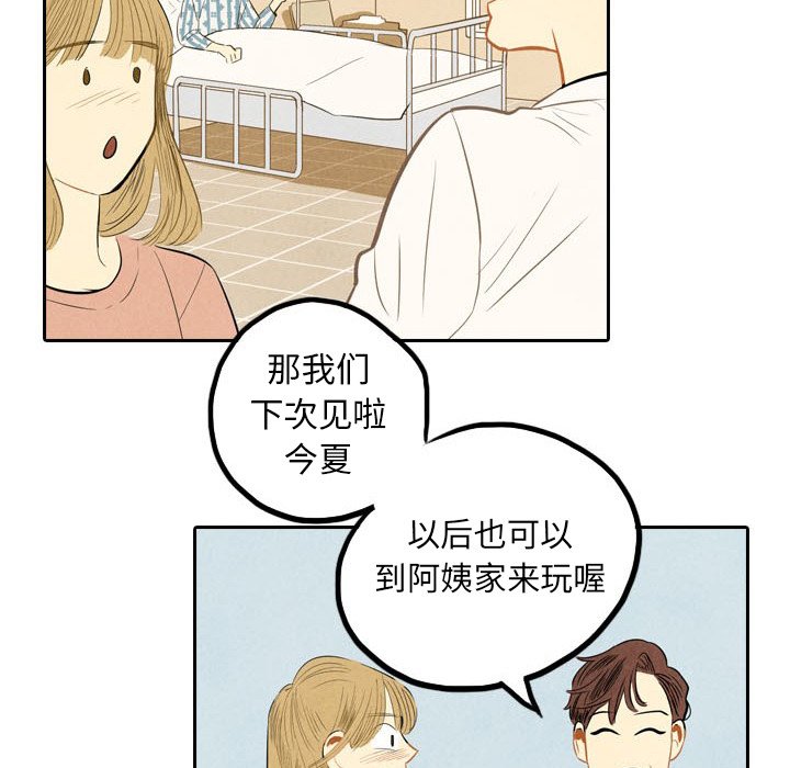 第4話 - 第14张