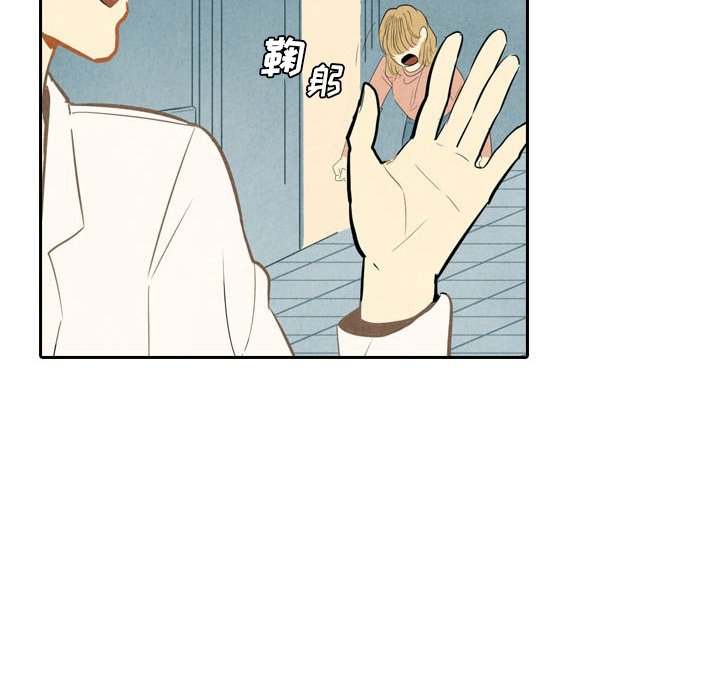 第4話 - 第16张
