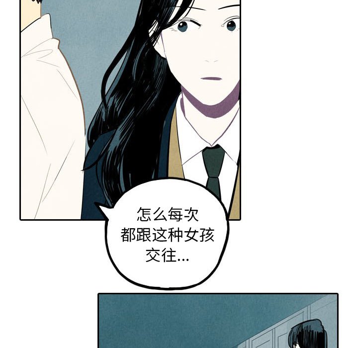 第4話 - 第18张