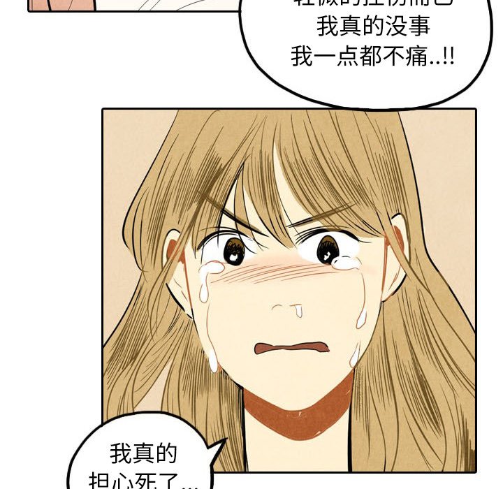 第4話 - 第30张