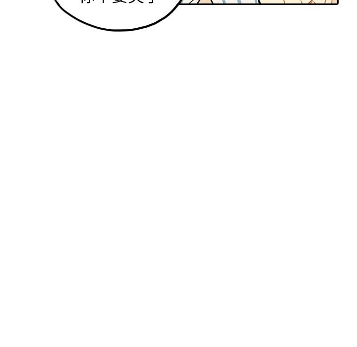 第4話 - 第33张
