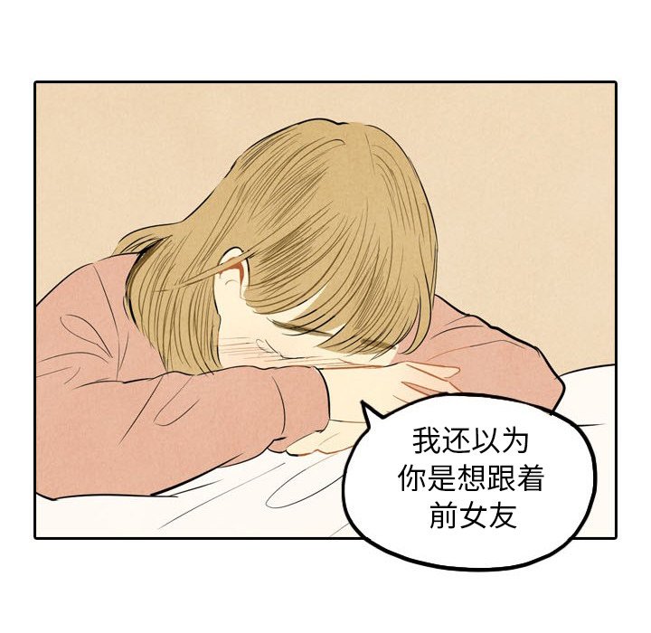 第4話 - 第34张