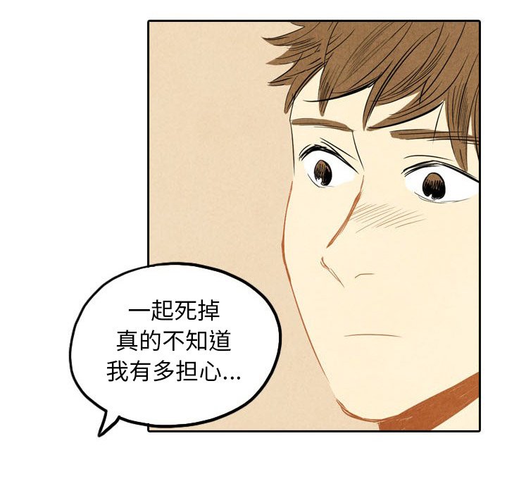 第4話 - 第35张