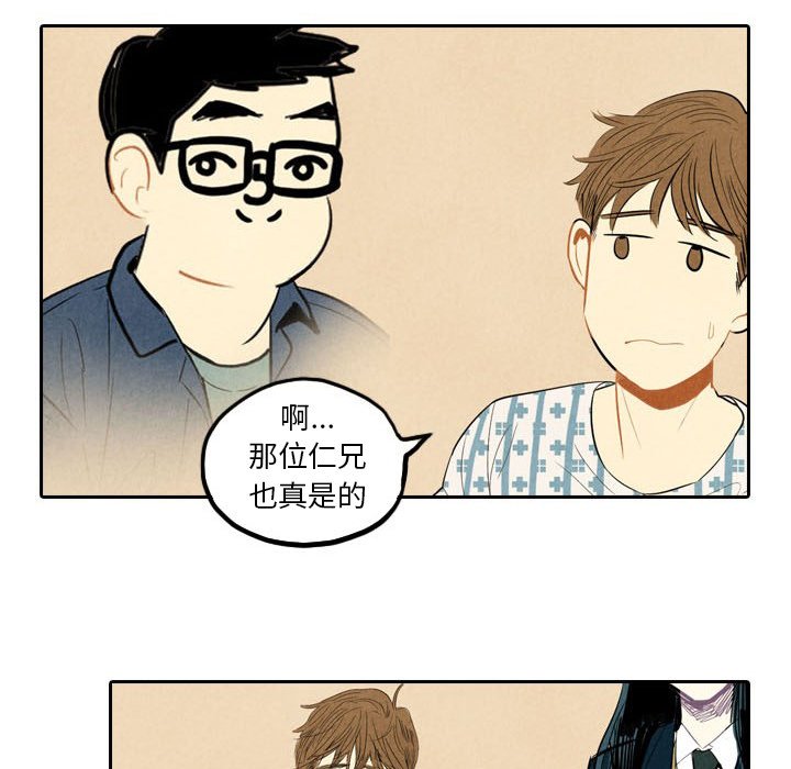 第4話 - 第37张