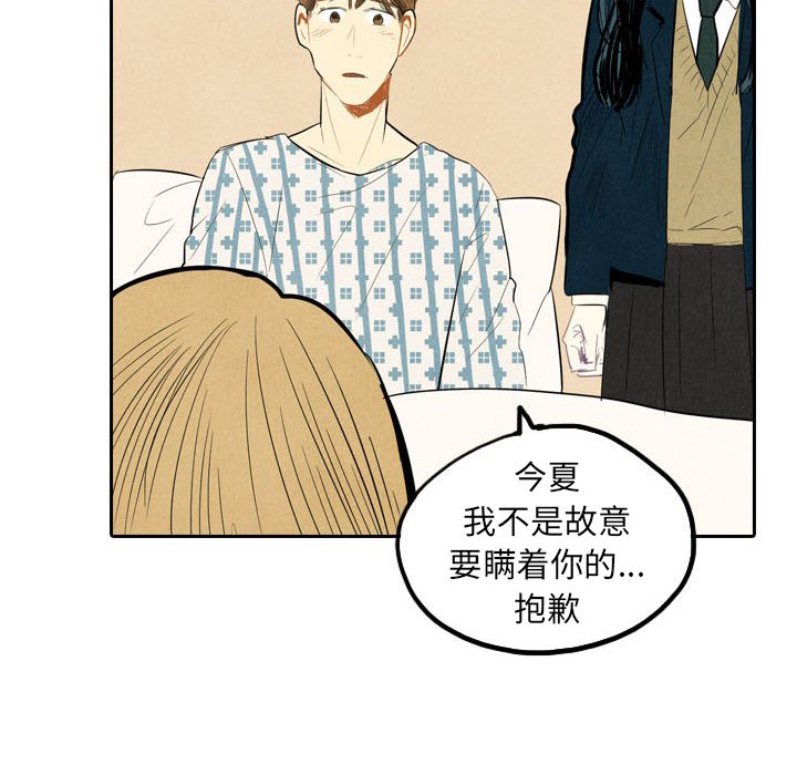 第4話 - 第38张
