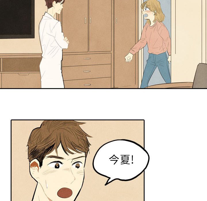 第4話 - 第4张