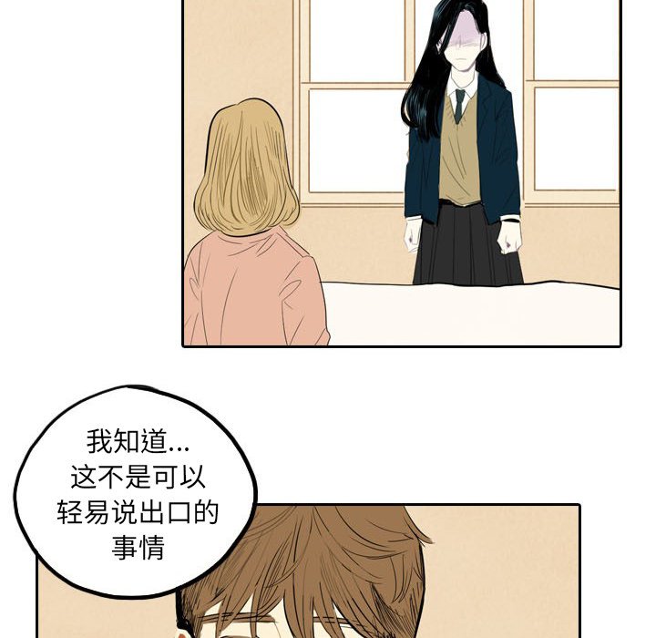 第4話 - 第42张