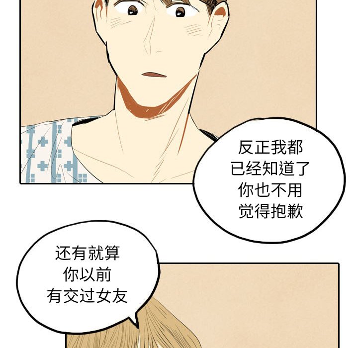 第4話 - 第43张
