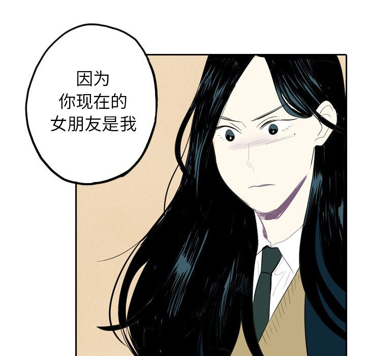 第4話 - 第45张