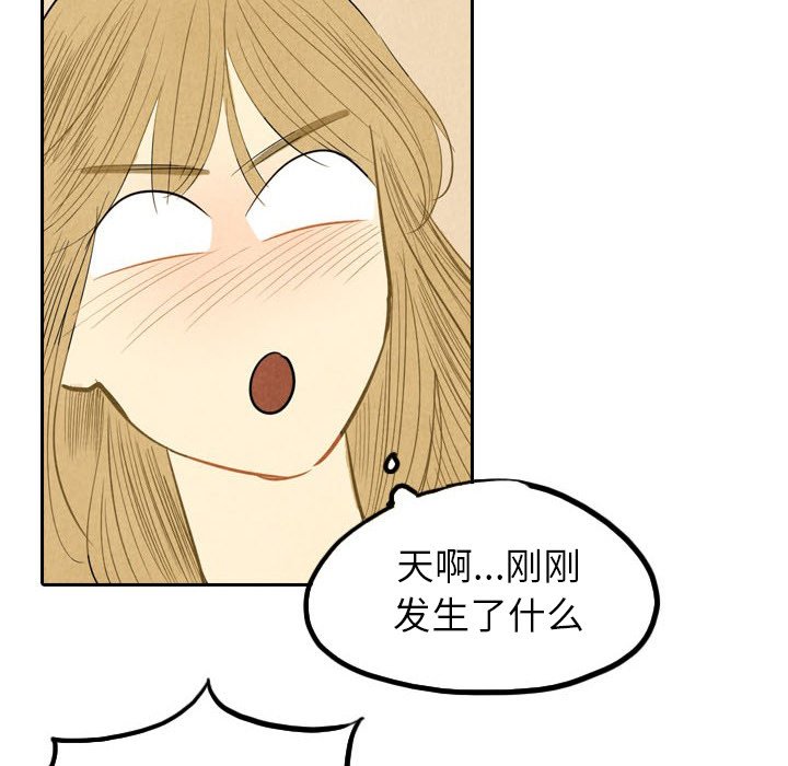 第4話 - 第52张