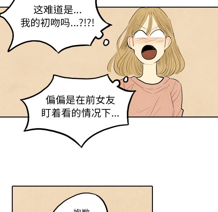 第4話 - 第53张