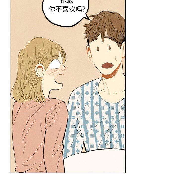 第4話 - 第54张