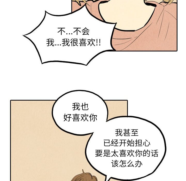 第4話 - 第56张