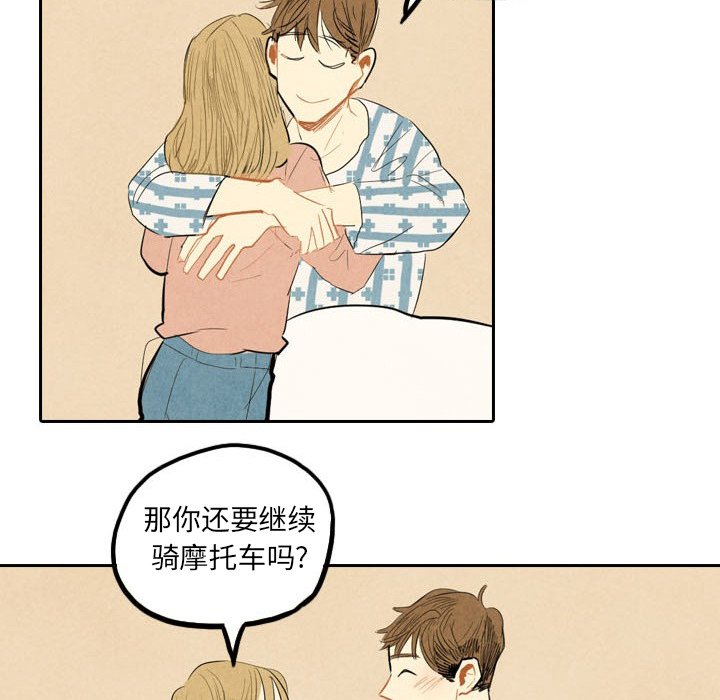 第4話 - 第57张