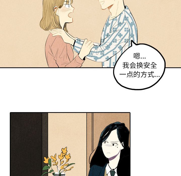 第4話 - 第58张