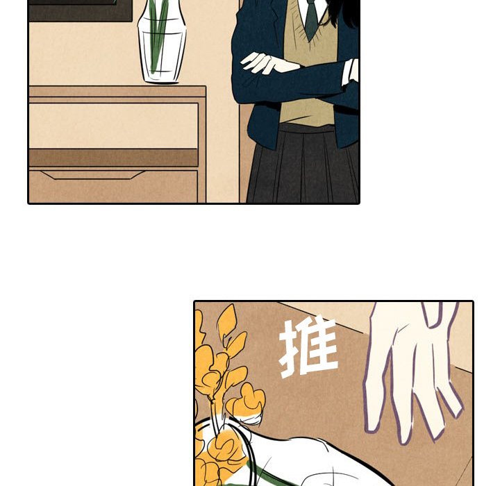 第4話 - 第59张