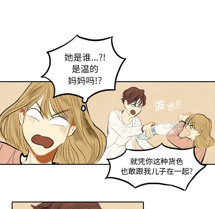 第4話 - 第6张