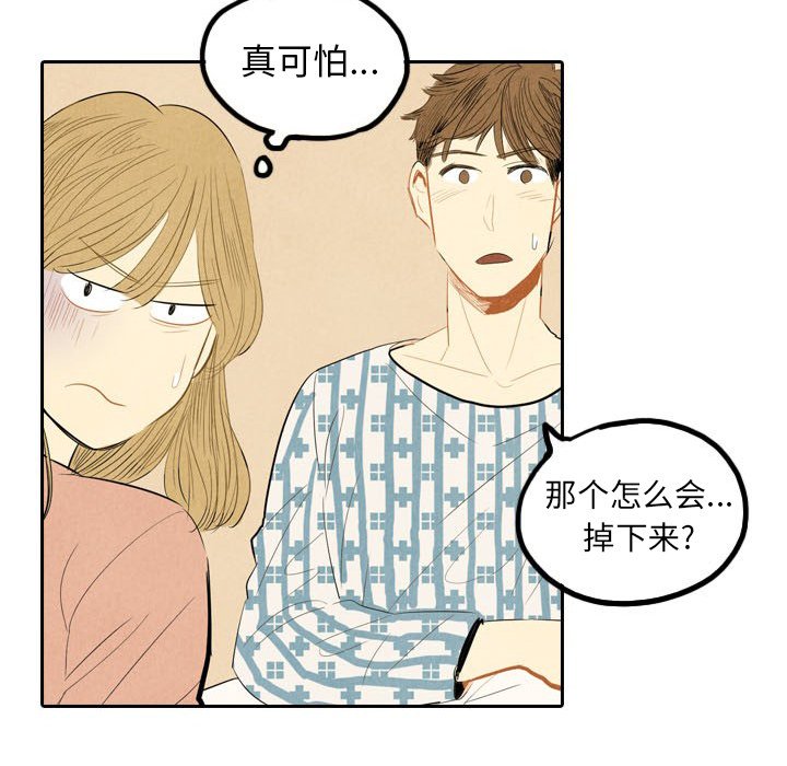 第4話 - 第63张