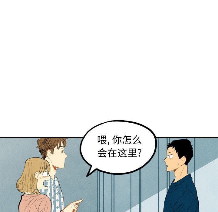 第4話 - 第67张