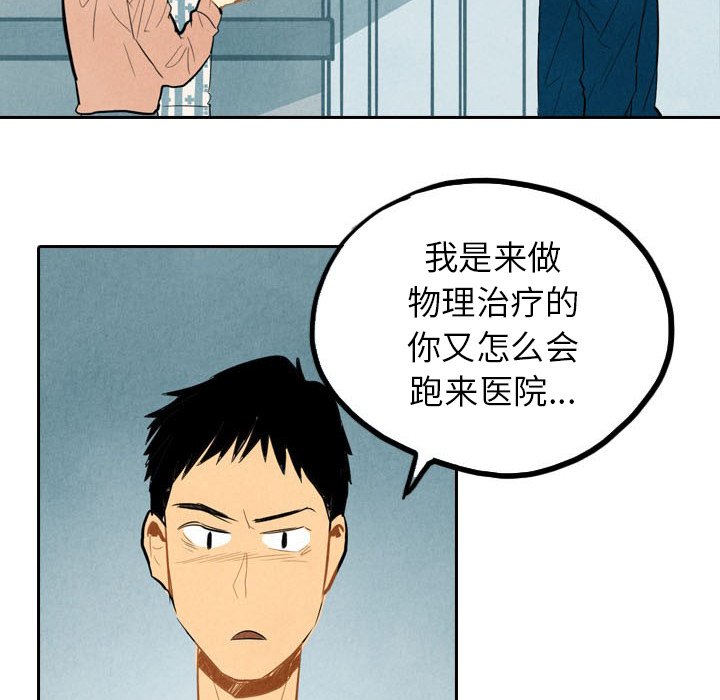 第4話 - 第68张