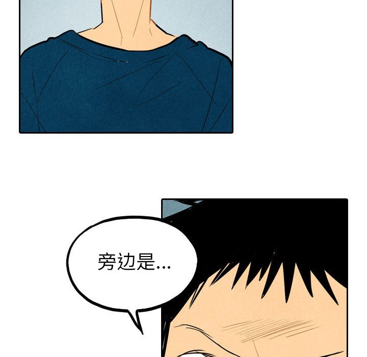 第4話 - 第69张