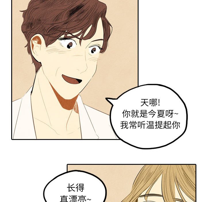 第4話 - 第7张