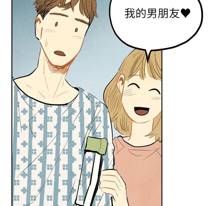 第4話 - 第71张