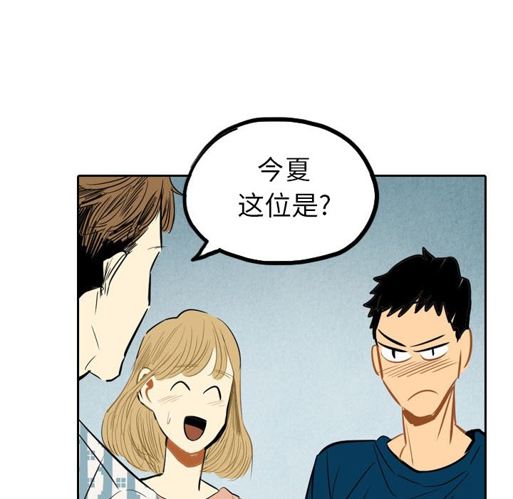 第4話 - 第73张