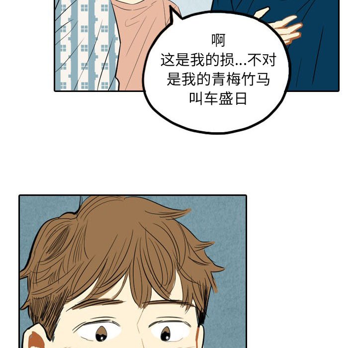 第4話 - 第74张