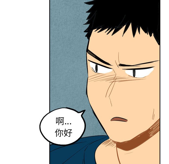 第4話 - 第76张