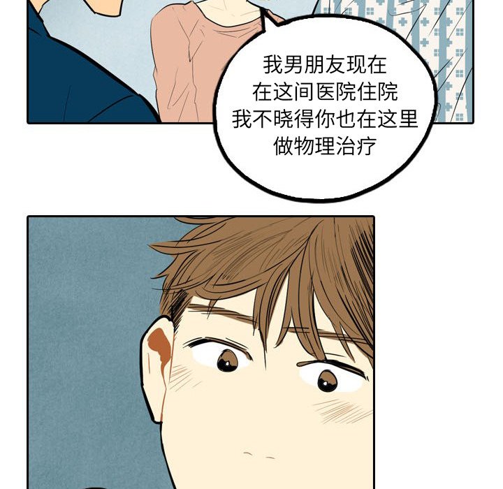 第4話 - 第79张