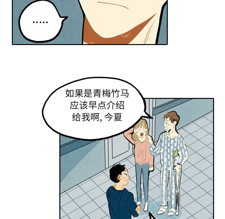第4話 - 第80张