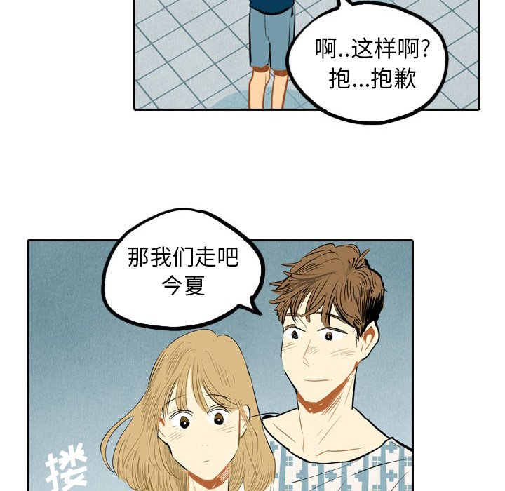 第4話 - 第81张
