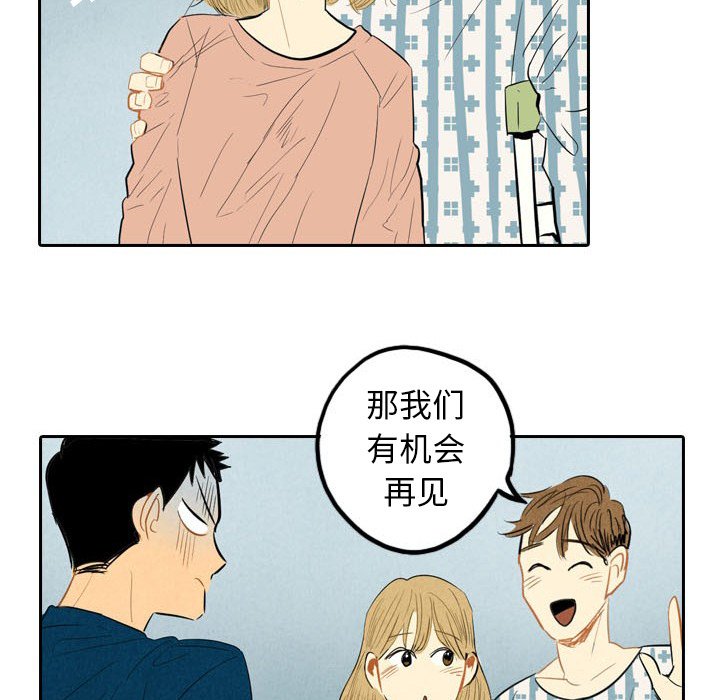 第4話 - 第82张