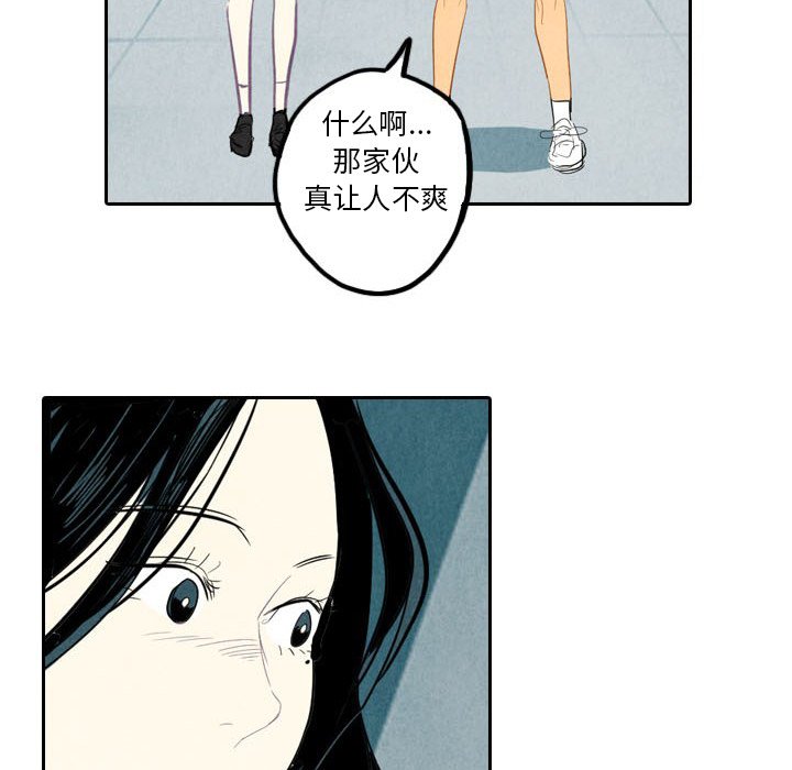 第4話 - 第86张